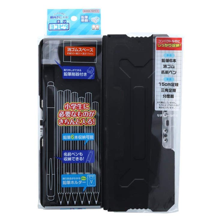 小学生筆箱 コンパクトふでいれヨコピタ ギガテクト | cinemacollection【KIDS】 | 詳細画像7 