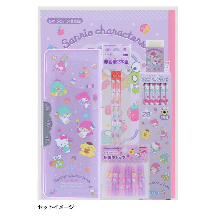 ラブブ文房具⑩セット(鉛筆各色2キャップ6消しゴム1)
