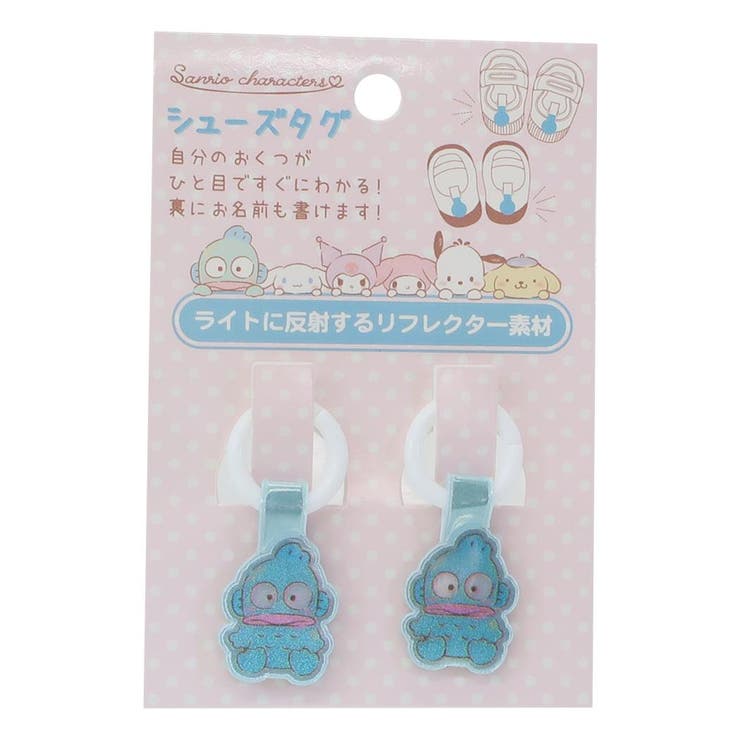 ハンギョドン 靴用名札 シューズタグ | cinemacollection | 詳細画像1 