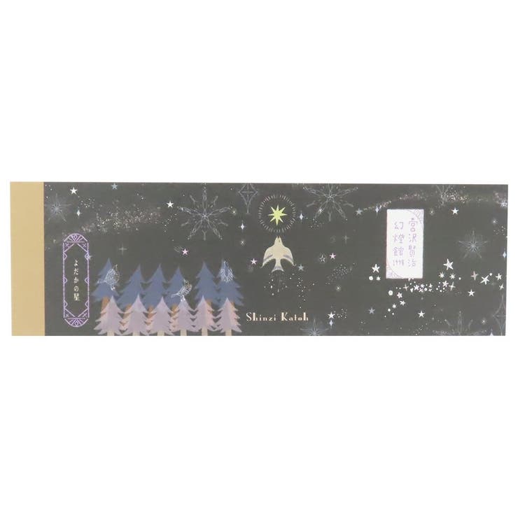 宮沢賢治 幻燈館1998 メモ帳 | cinemacollection | 詳細画像1 