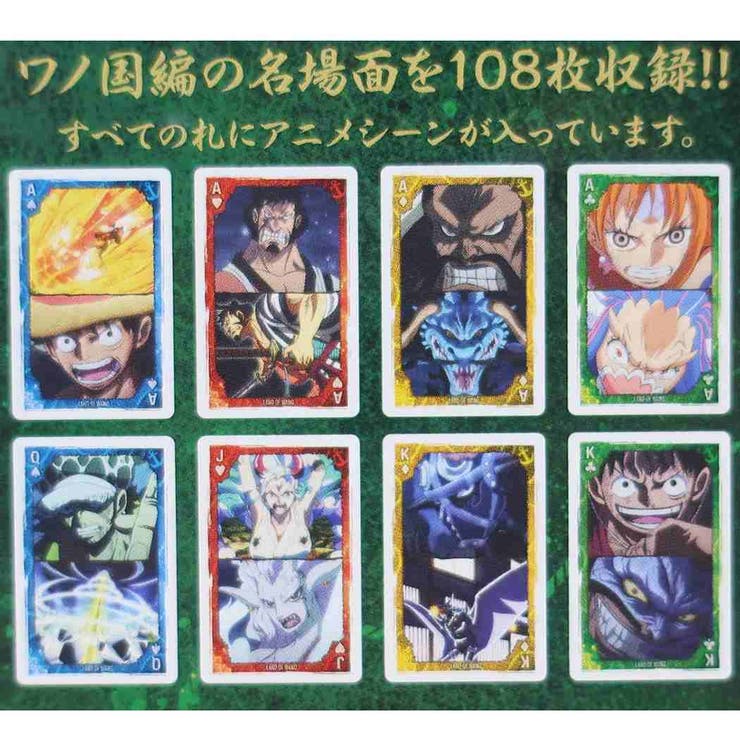 ワンピース ONE PIECE 麦わらストア 輩トランプ 第二弾 その他