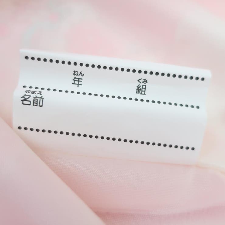 学研の図鑑LIVE ナップザック 巾着ナップサック | cinemacollection | 詳細画像5 