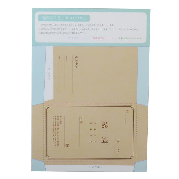 ⭐*)様 パロディメモ　ダイカット　メモ　メモ帳　Gorori カミオジャパン 平成レトロ パロディメモ帳 もちもち♡ぱんだ カミオジャパン