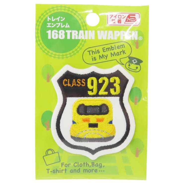 ワッペン トレインエンブレム 923形ドクターイエロー | cinemacollection | 詳細画像1 