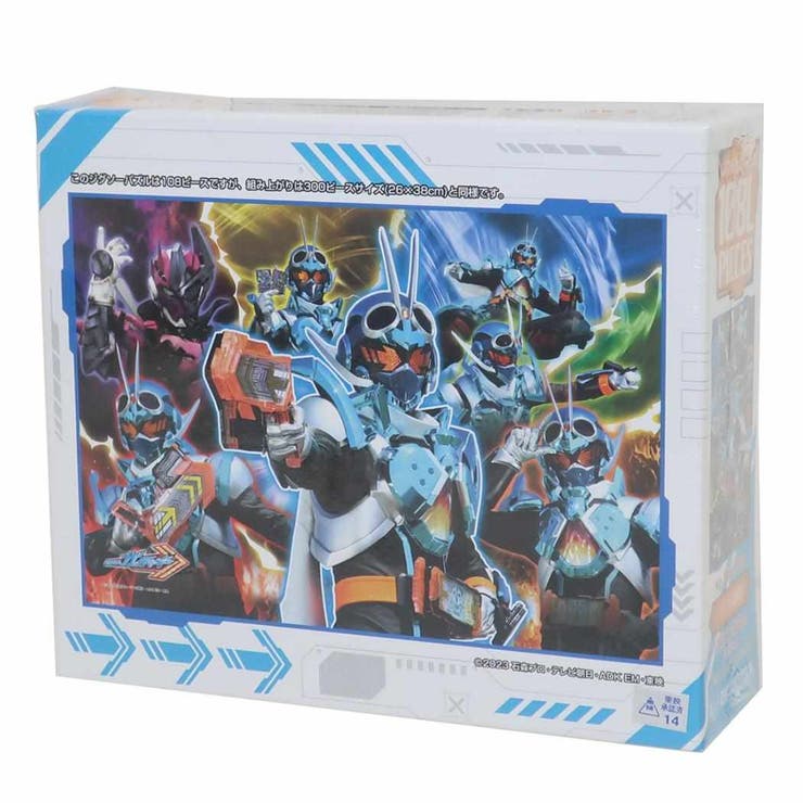 【本物新品保証】 仮面ライダーガッチャード パズル ジグソーパズル108ラージ ジグソーパズル