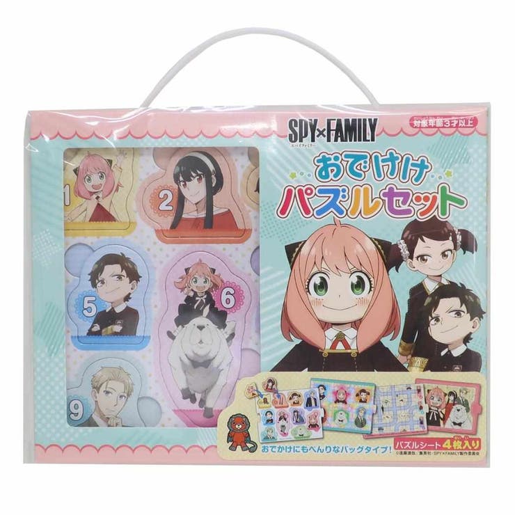 スパイファミリー SPY FAMILY[品番：BREW0127560]｜cinemacollection