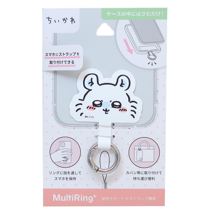ちいかわ スマホストラップ関連3点まとめ売り