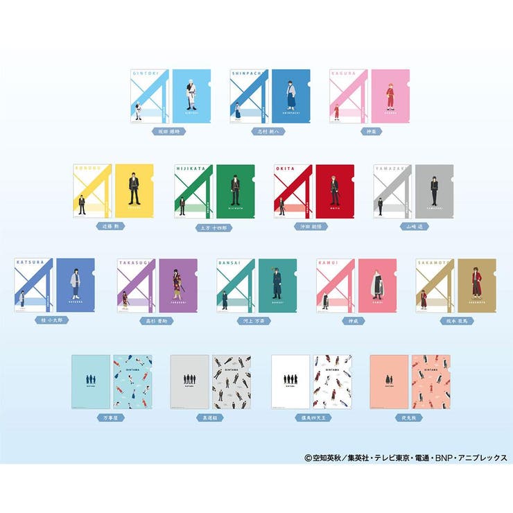 銀魂 クリアフォルダー クリアファイル | cinemacollection | 詳細画像3 