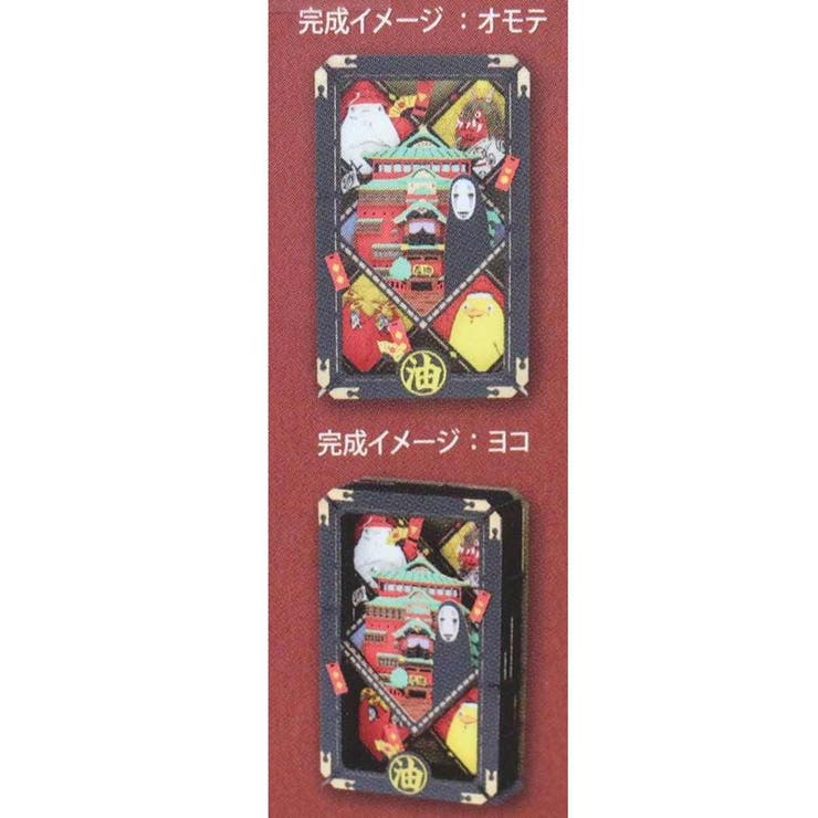 千と千尋の神隠し ペーパークラフトキット PAPER | cinemacollection | 詳細画像2 