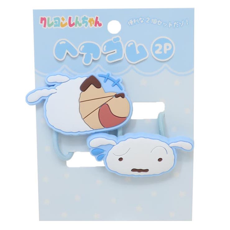 クレヨンしんちゃん ヘアアクセ ヘアゴム2P | cinemacollection | 詳細画像1 