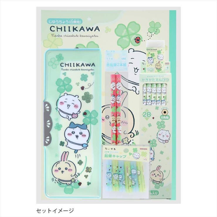ちいかわ 文房具セット ステーショナリーセット[品番