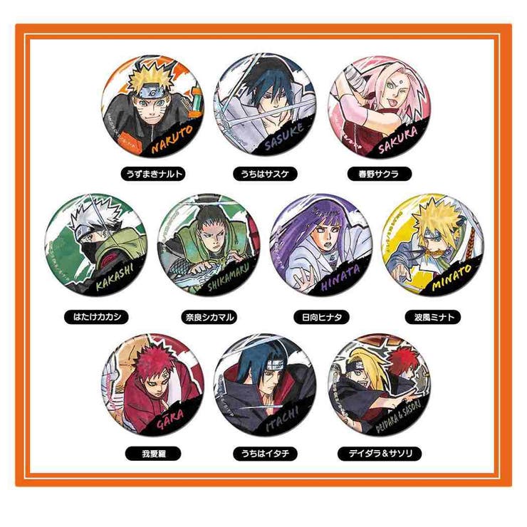 NARUTO コンパクトミラー CANミラーコレクション全10種[品番