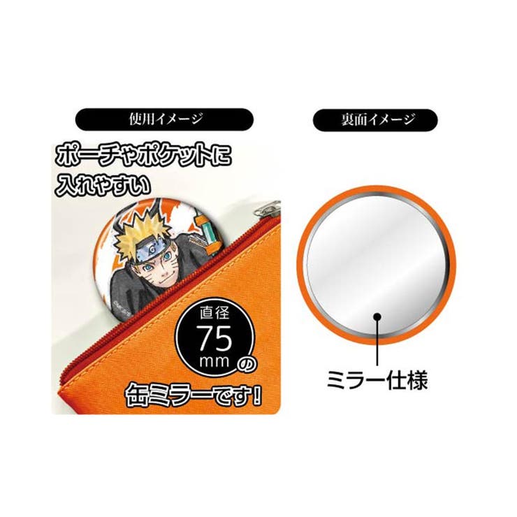ナルト　NARUTOP99　CANミラーコレクション　全10種セット NARUTO コンパクトミラー CANミラーコレクション全10種[品番