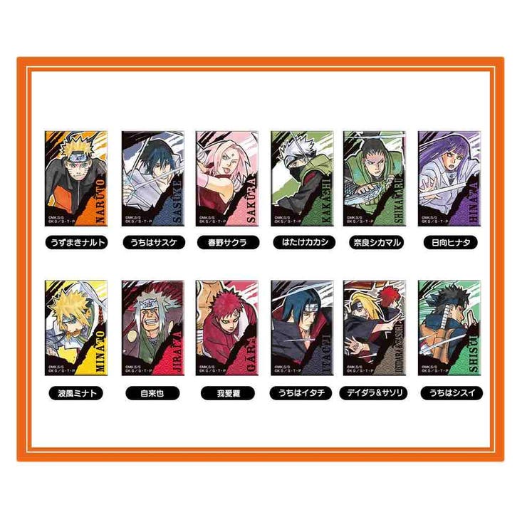 NARUTO 缶バッジ スクエアCANバッジ全12種12個入りセット[品番