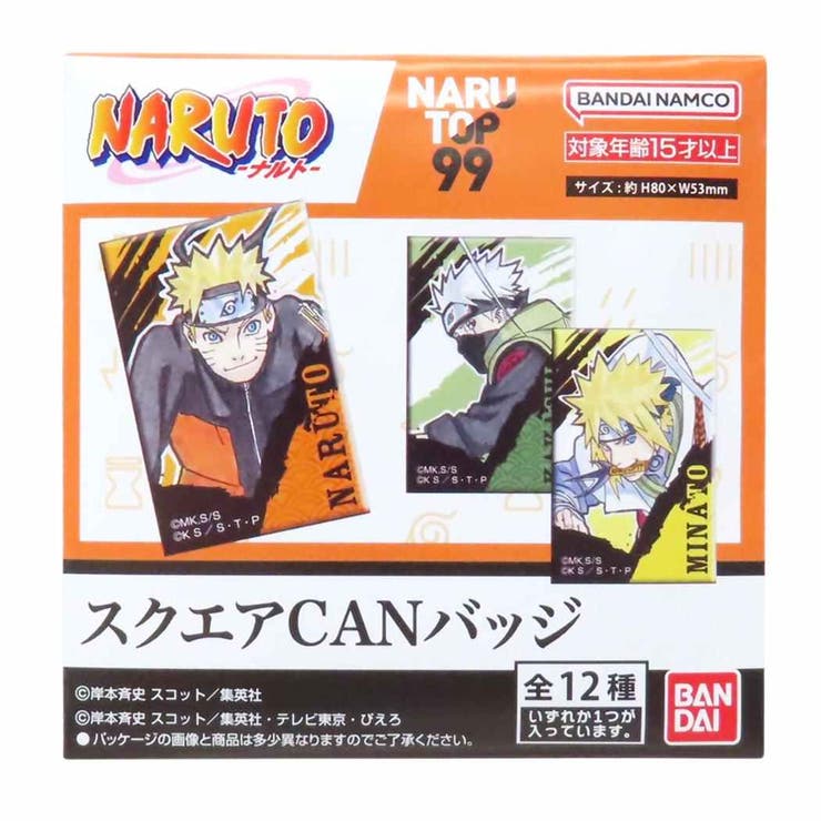 NARUTO 缶バッジ スクエアCANバッジ全12種[品番：BREW0129449