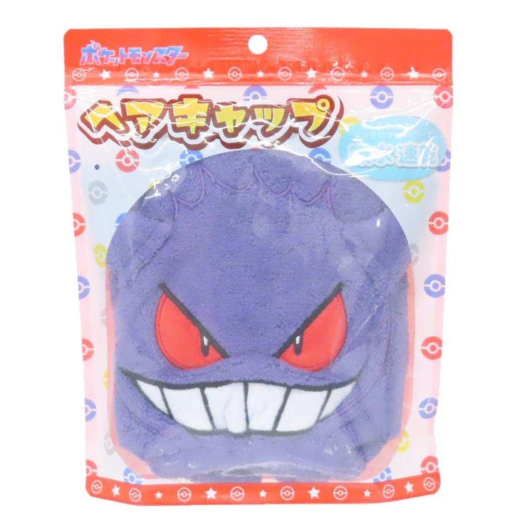 ポケットモンスター ヘアドライタオル帽子 ヘアキャップ | cinemacollection | 詳細画像4 