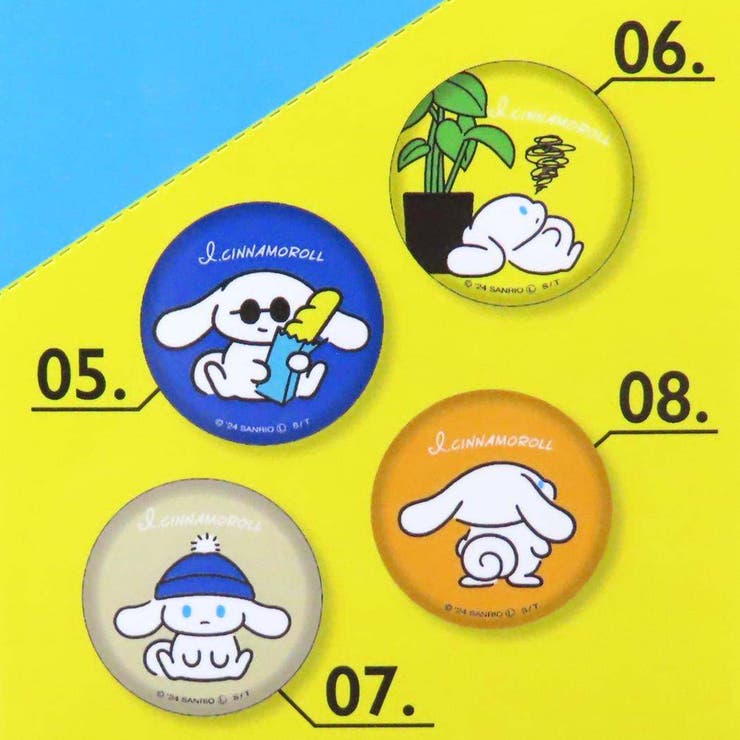 Cinnamoroll 缶バッジセット シナモロールの小さな大冒険 缶バッジセット｜サンリオ