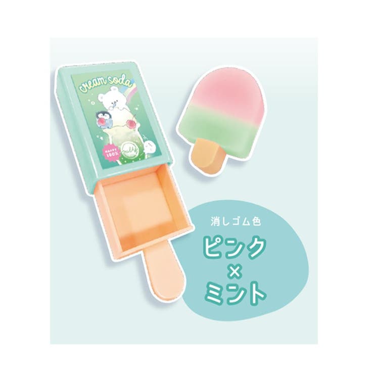 消しゴム マジックアイス消しゴム 全4種[品番：BREW0130769