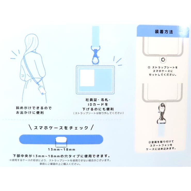 スヌーピー スマホアクセサリー クリアスマホショルダーストラップ | cinemacollection | 詳細画像4 