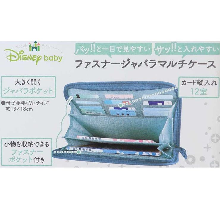 ミッキー＆フレンズ 母子手帳ケース ファスナージャバラマルチケース | cinemacollection | 詳細画像5 