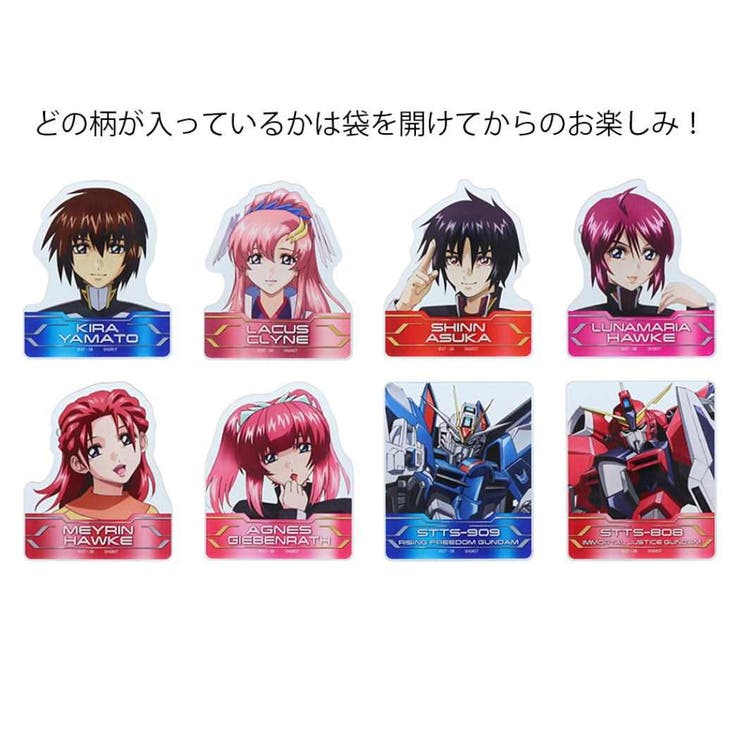 機動戦士ガンダムSEED FREEDOM クリップ | cinemacollection | 詳細画像1 
