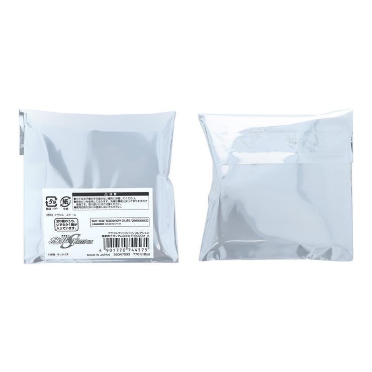 機動戦士ガンダムSEED FREEDOM クリップ | cinemacollection | 詳細画像2 