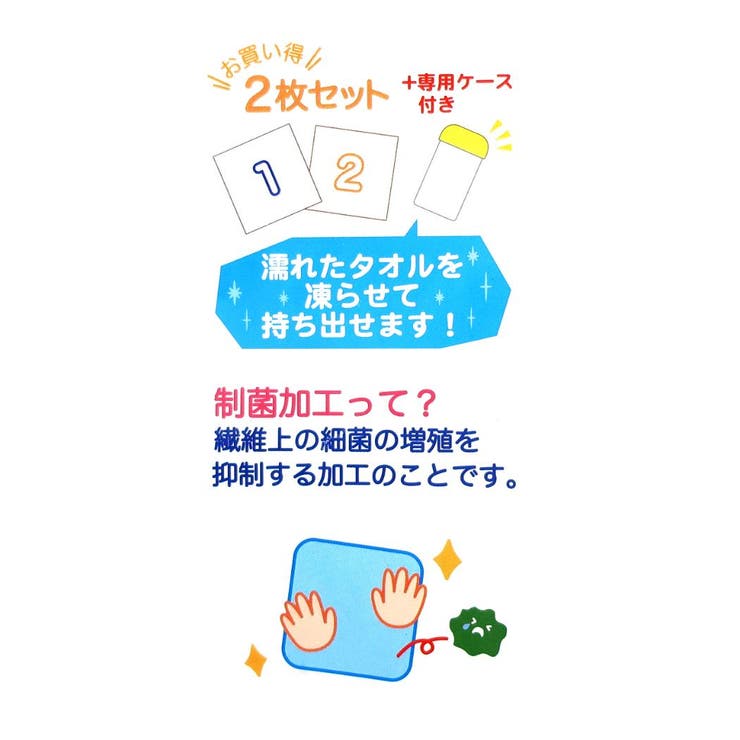 ミニーマウス ハンドタオル ハンドタオル2枚組 | cinemacollection | 詳細画像4 