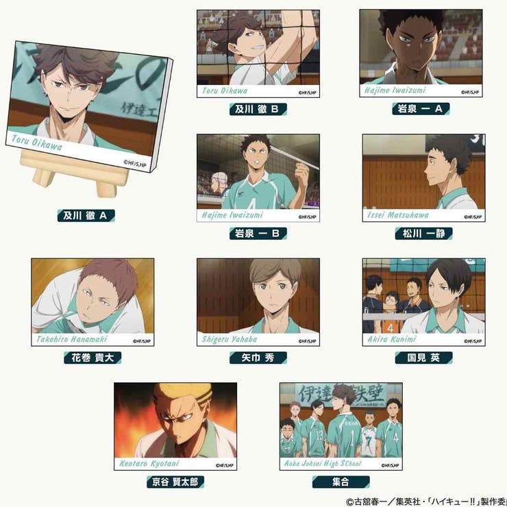 ハイキュー コレクター雑貨 トレーディングミニキャンバスコレクション