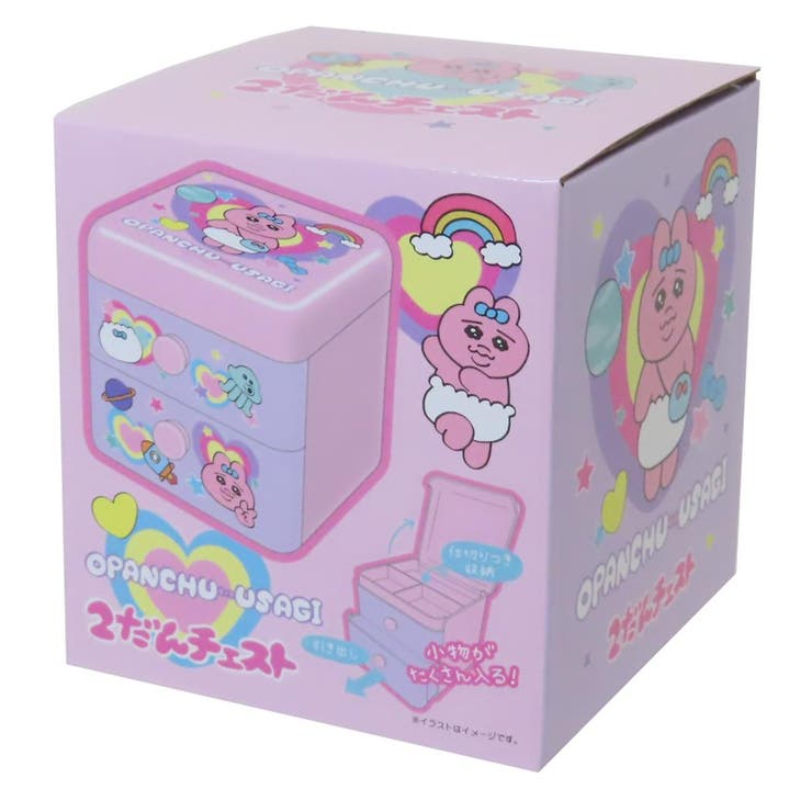 おぱんちゅうさぎ 卓上収納 2段チェスト[品番：BREW0131857