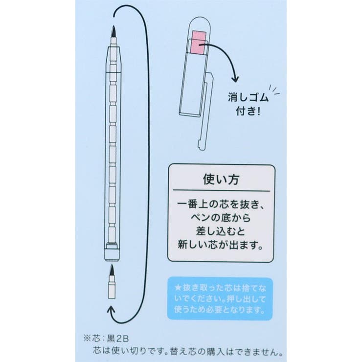 サンリオキャラクターズ 鉛筆 ロケット鉛筆 | cinemacollection | 詳細画像3 
