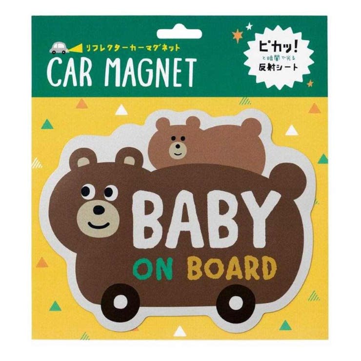 カーステッカー リフレクターCARマグネット くま | cinemacollection | 詳細画像5 