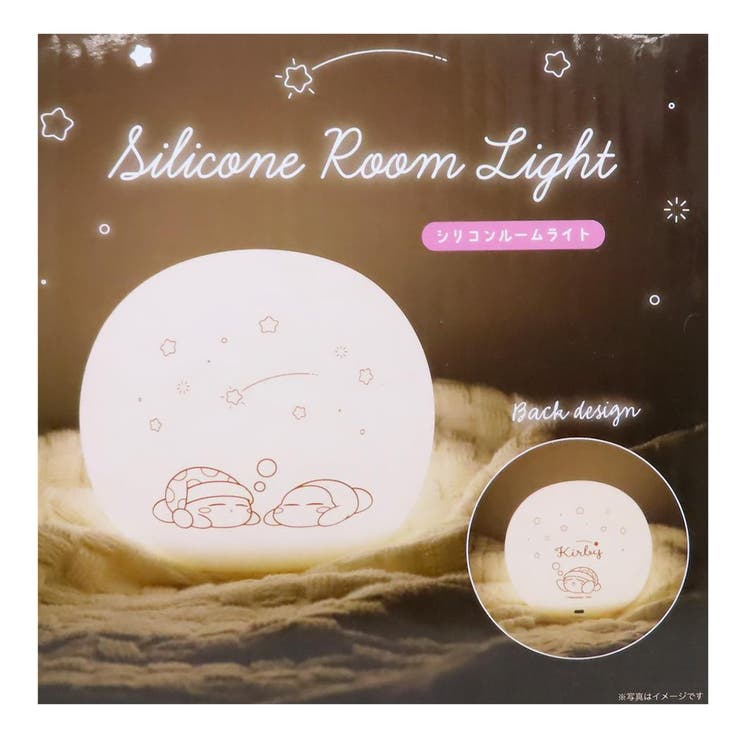星のカービィ 照明器具 シリコンルームライト[品番：BREW0132571