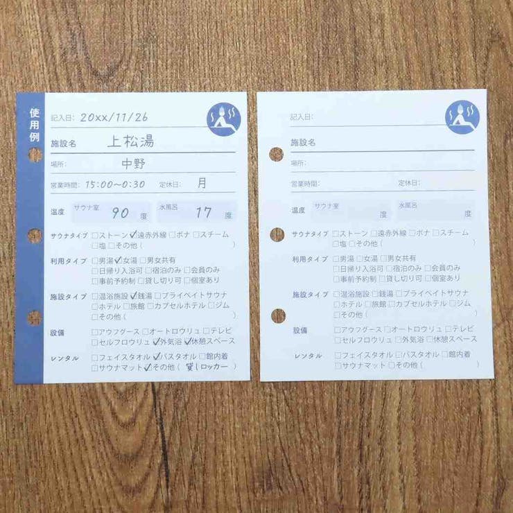 偏愛のススメ バインダー ミニバインダーセット | cinemacollection | 詳細画像5 