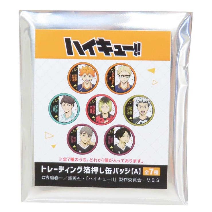 ハイキュー 缶バッジ トレーディング箔押し缶バッジ | cinemacollection | 詳細画像2 