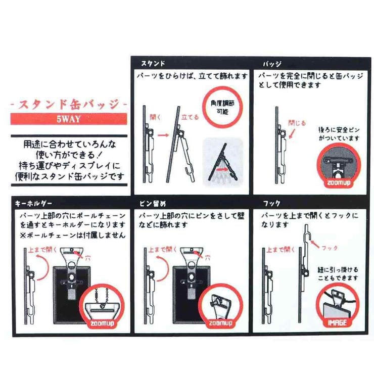 ブルーロック 缶バッジ スタンド缶バッジ | cinemacollection | 詳細画像4 