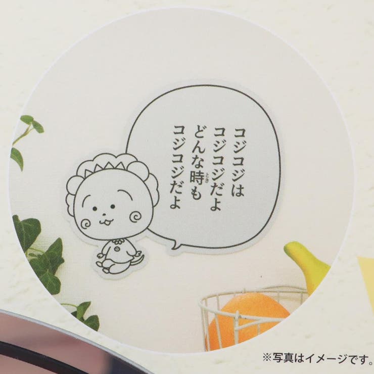 コジコジ 鏡 壁に貼るインテリアミラー[品番：BREW0132725