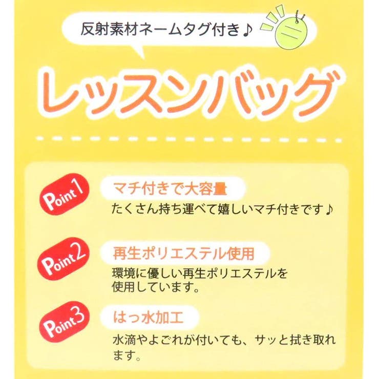 ディズニープリンセス レッスントート レッスンバッグ | cinemacollection | 詳細画像5 