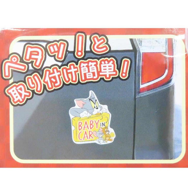 トムとジェリー 車用ステッカー カーサイン[品番：BREW0133134