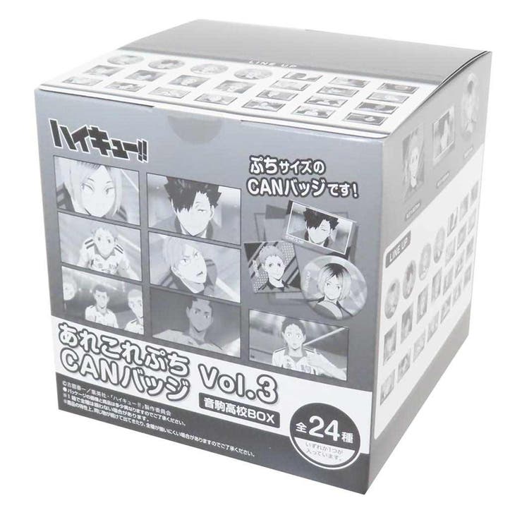 ハイキュー 缶バッジ あれこれぷちCAN | cinemacollection | 詳細画像1 
