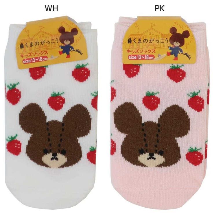 くまのがっこう 子供用靴下 キッズソックス | cinemacollection【KIDS】 | 詳細画像1 