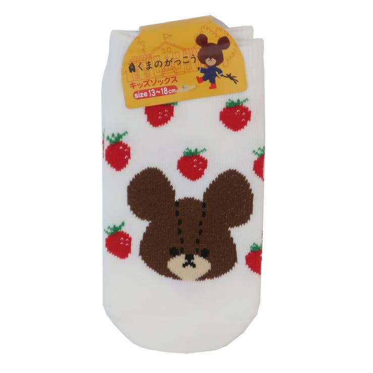 くまのがっこう 子供用靴下 キッズソックス | cinemacollection【KIDS】 | 詳細画像2 