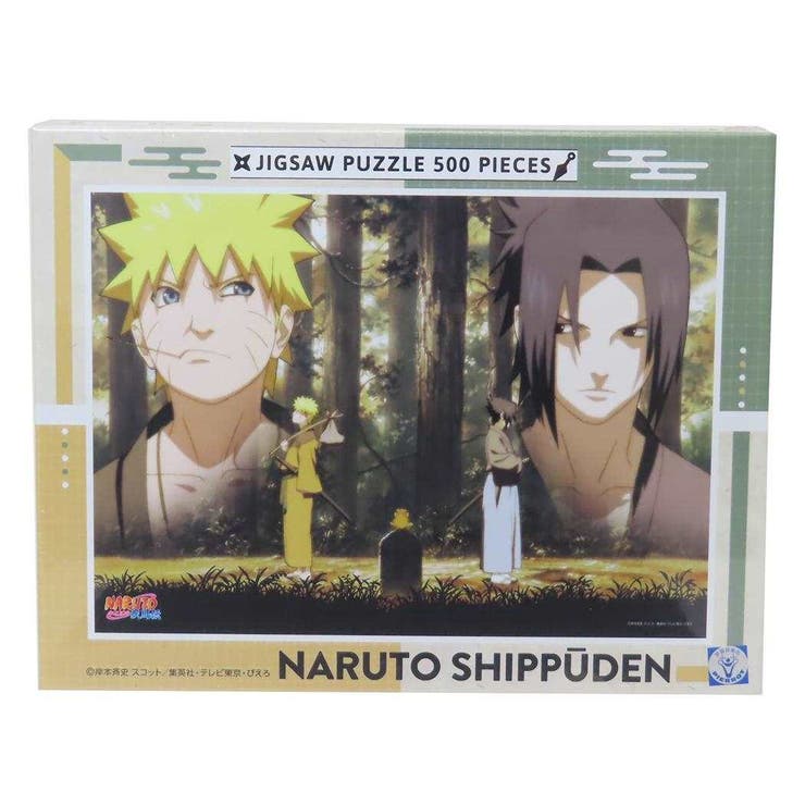 NARUTO 疾風伝 パズル | cinemacollection | 詳細画像1 