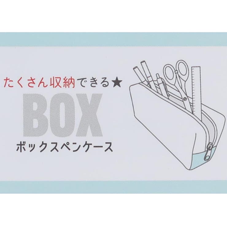 かなちぃの ペンポーチ BOXペンケース | cinemacollection | 詳細画像5 