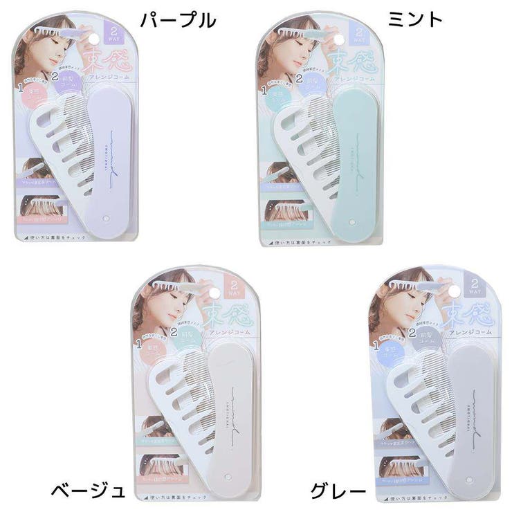 くし 束感アレンジコーム クーリア 前髪コーム ヘアアレンジ グッズ | cinemacollection | 詳細画像1 