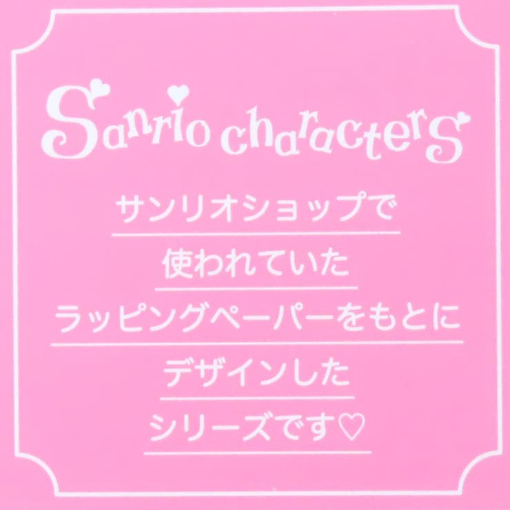 サンリオキャラクターズ ハンドタオル ミニタオル | cinemacollection | 詳細画像4 