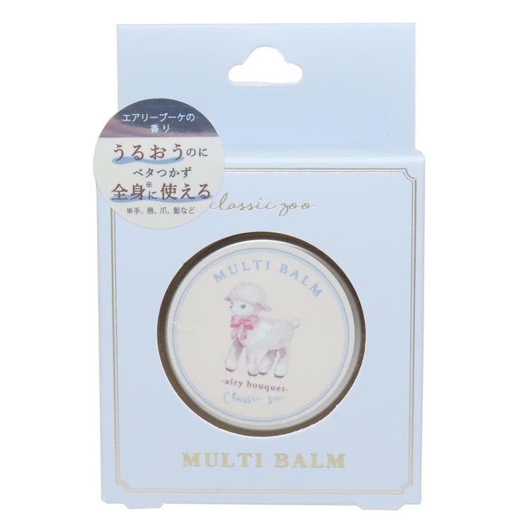 クラシックズー コスメ雑貨 マルチバーム | cinemacollection | 詳細画像2 