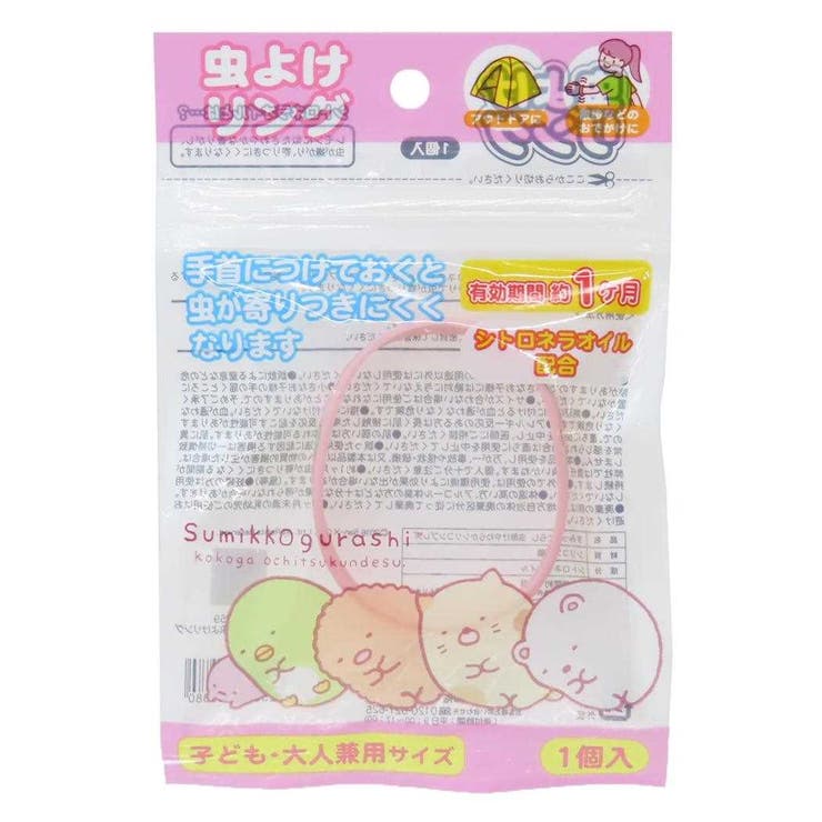 すみっコぐらし 虫除けバンド 虫よけリング | cinemacollection | 詳細画像1 