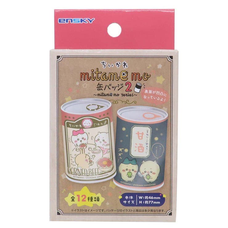 ちいかわ 缶バッジ mitamemo[品番：BREW0135774