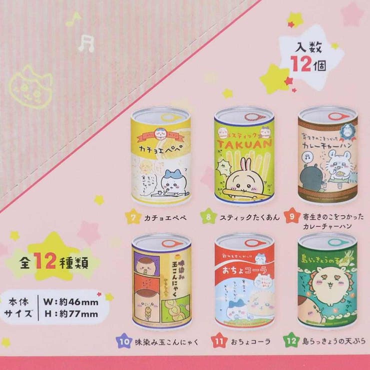 ちいかわ 缶バッジ mitamemo[品番：BREW0135774