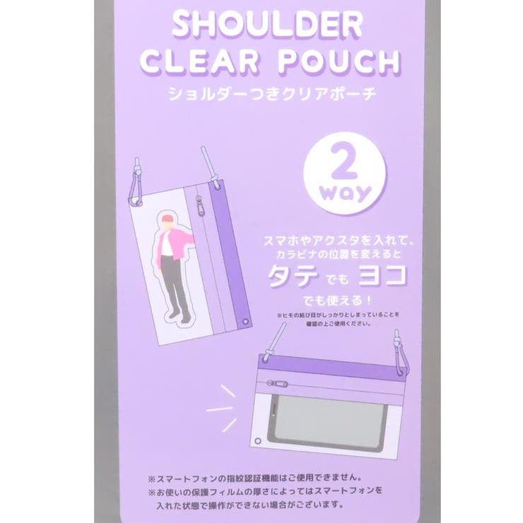 ポチャッコ ミニショルダーバッグ ショルダーつきクリアポーチ | cinemacollection | 詳細画像3 